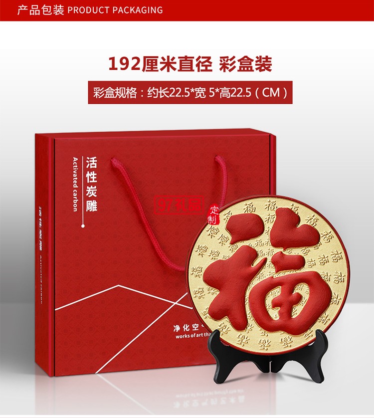 定制創(chuàng)意商務(wù)會銷禮品活性炭雕工藝品擺件企業(yè)周年禮品