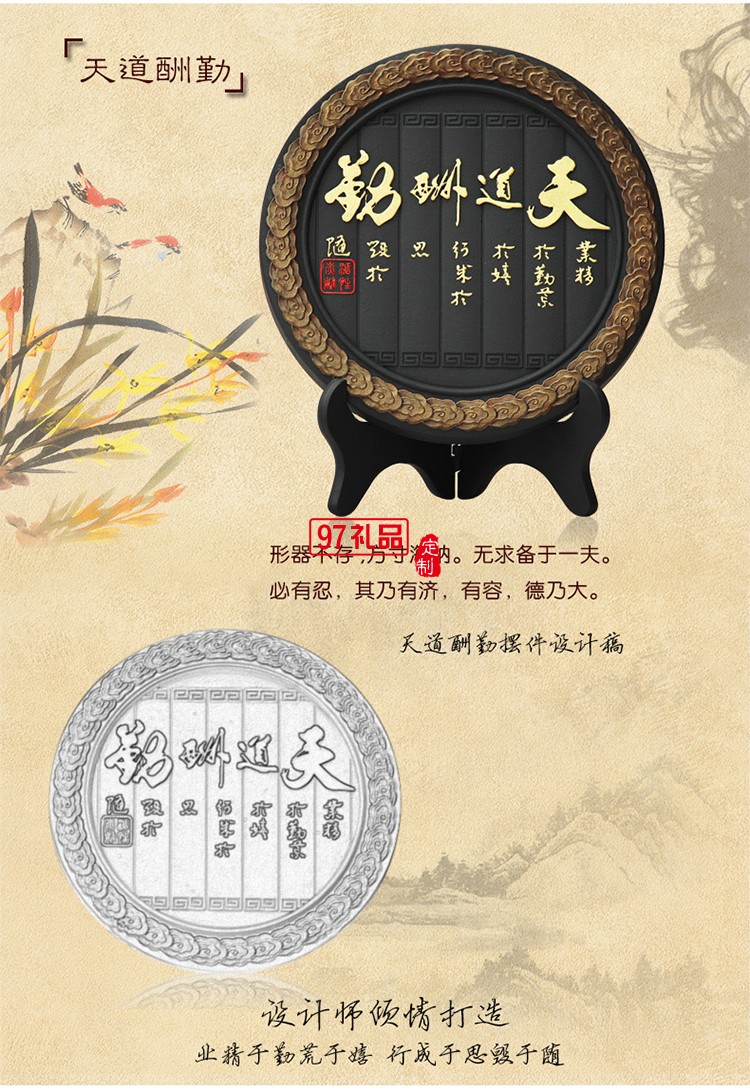 定制創(chuàng)意商務(wù)會銷禮品活性炭雕工藝品擺件企業(yè)周年禮品