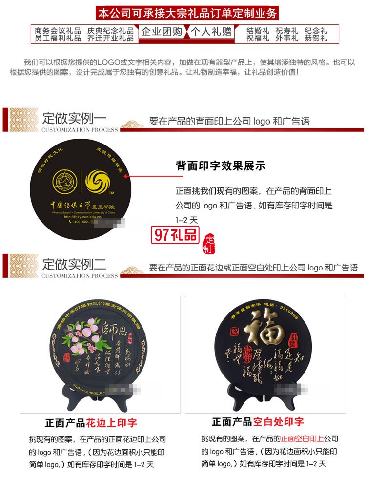 定制創(chuàng)意商務(wù)會銷禮品活性炭雕工藝品擺件企業(yè)周年禮品