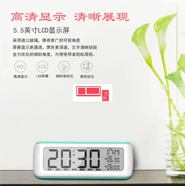  LCD數(shù)字創(chuàng)意學(xué)生電子鬧鐘 床頭鐘