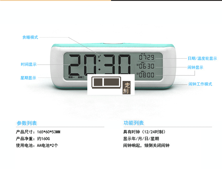  LCD數(shù)字創(chuàng)意學(xué)生電子鬧鐘 床頭鐘