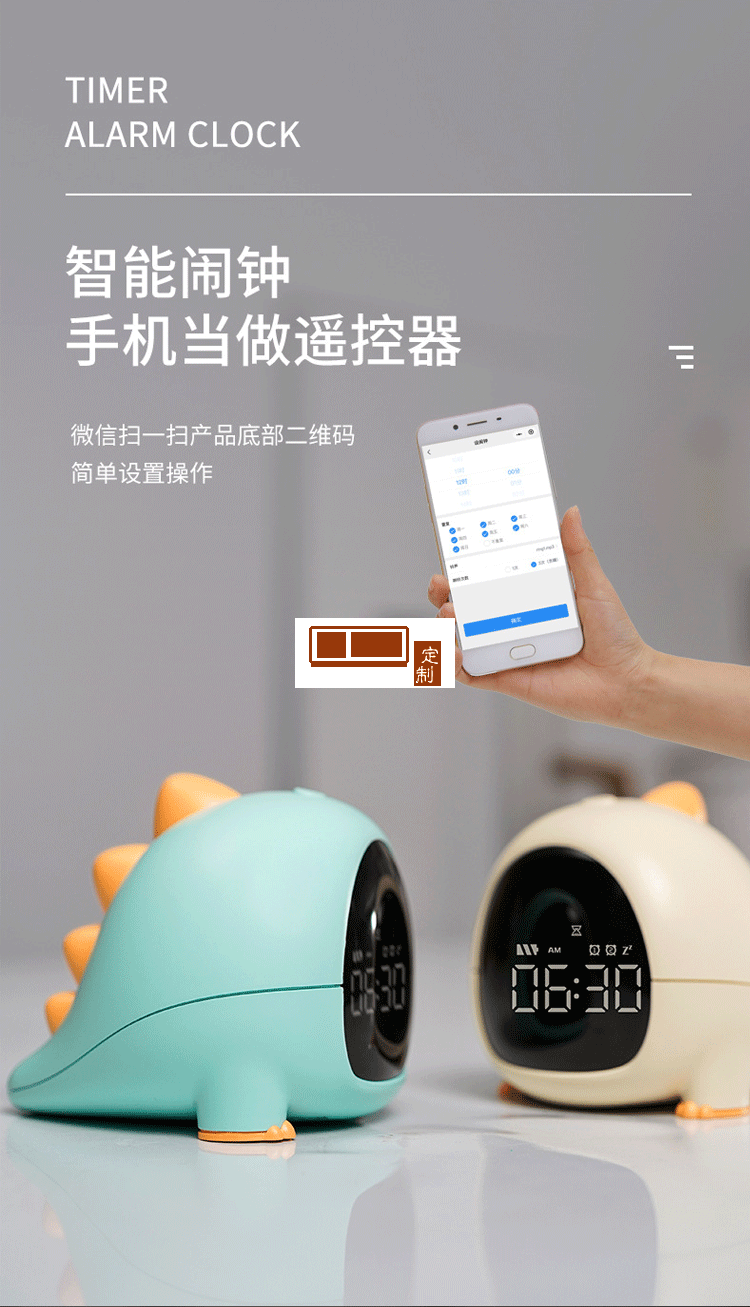 創(chuàng)意小恐龍鬧鐘兒童LED充電小鬧鐘活動小禮品定制