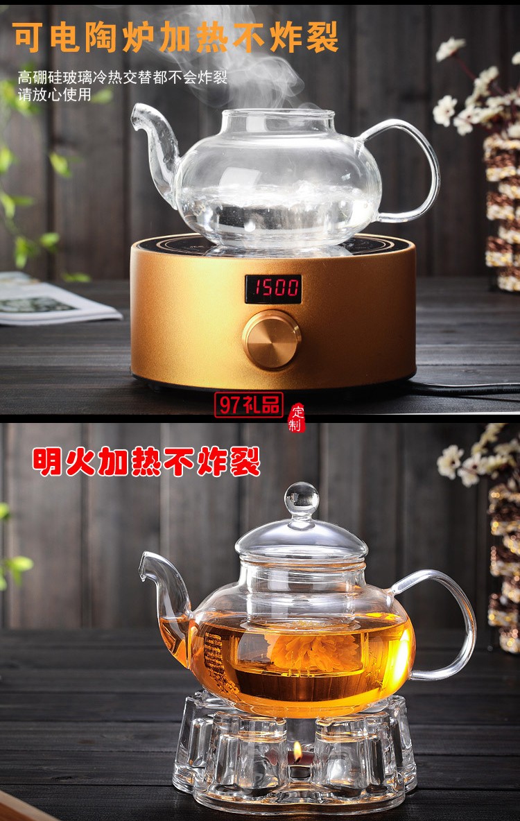 耐熱玻璃整套花草茶具花茶壺帶過濾功夫茶具禮品套裝