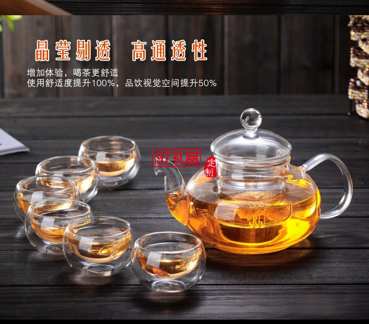 耐熱玻璃整套花草茶具花茶壺帶過濾功夫茶具禮品套裝