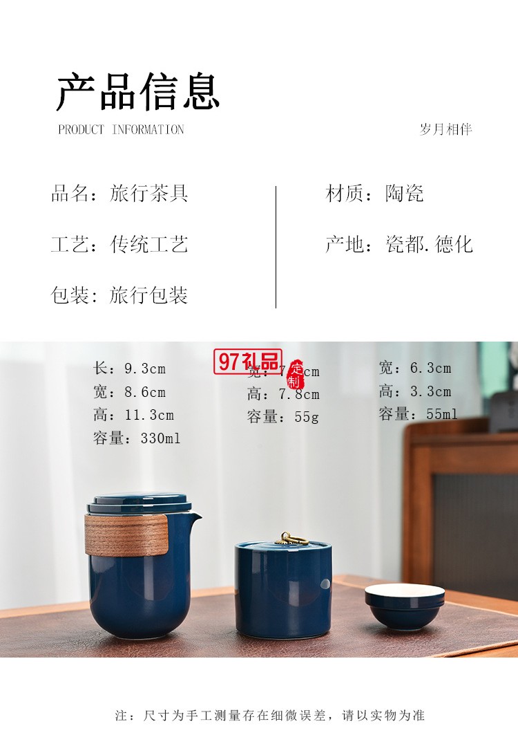 日式旅行便攜式快客杯一壺三杯功夫茶具套裝