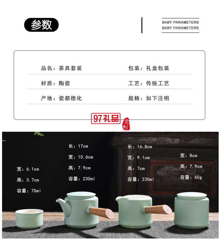 日式側(cè)把壺功夫茶具套裝家用高檔茶杯茶壺整套禮品