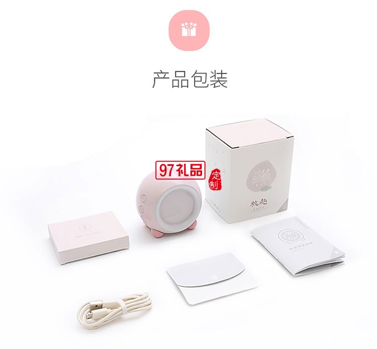 usb充電電子時(shí)鐘led  桃趣鬧鐘小夜燈計(jì)時(shí)器