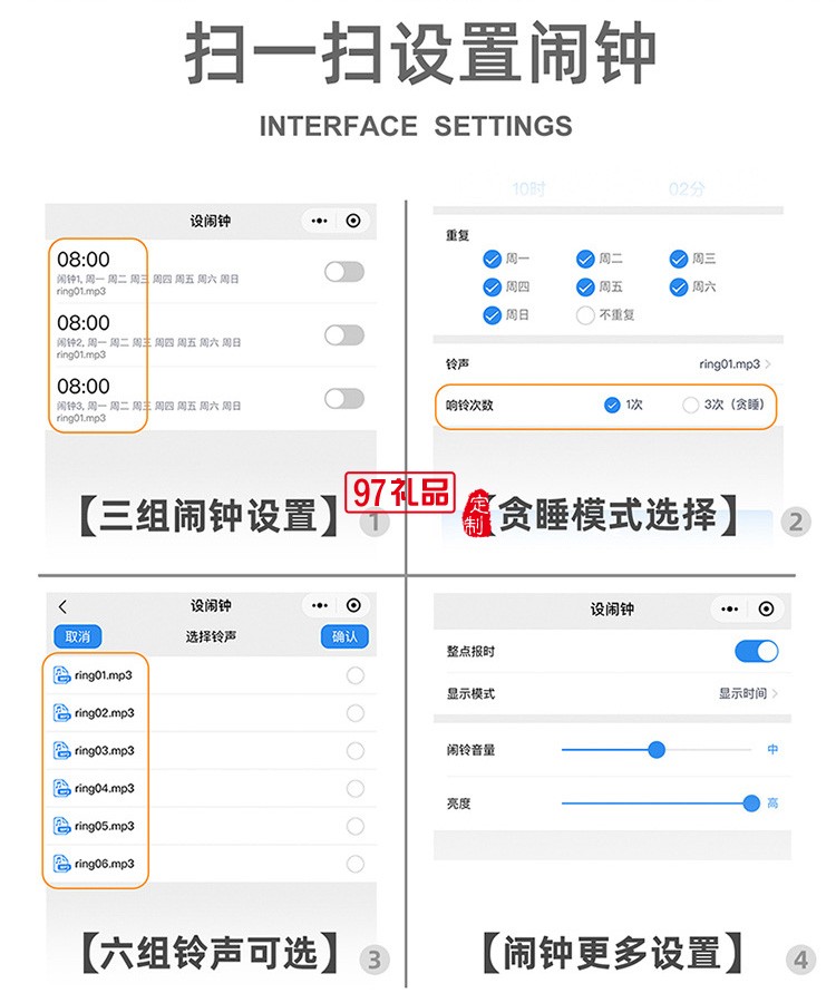 usb充電床頭led小夜燈小程序兒童鬧鐘鳥(niǎo)巢時(shí)光鬧鐘