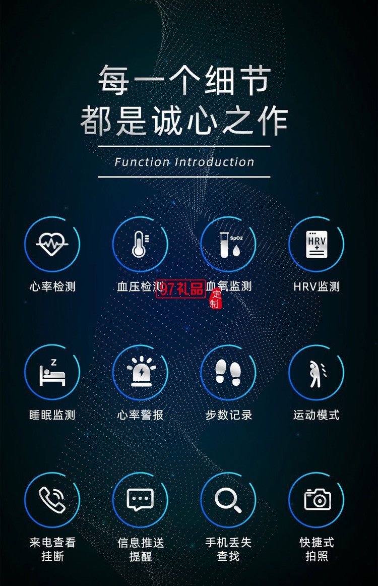 醫(yī)療級智能心率手環(huán)成人智能運(yùn)動(dòng)手環(huán)送客戶禮品定制