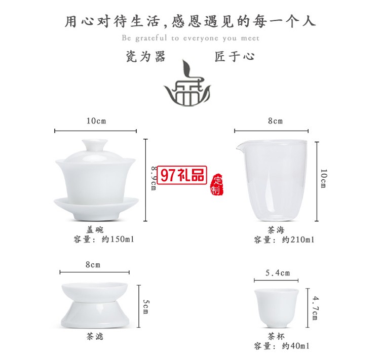 白瓷茶藝教學(xué)功夫茶具套裝家用便攜包旅行德化陶瓷蓋碗泡茶具