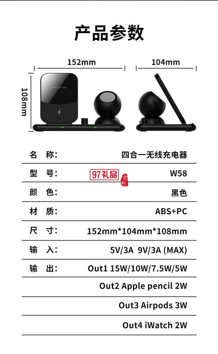 可折疊四合一無線充電器手機(jī)無線充