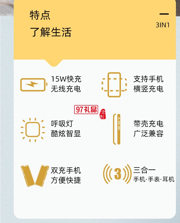 三合一無線充電器 快充10W手機(jī)耳機(jī)手表無線充