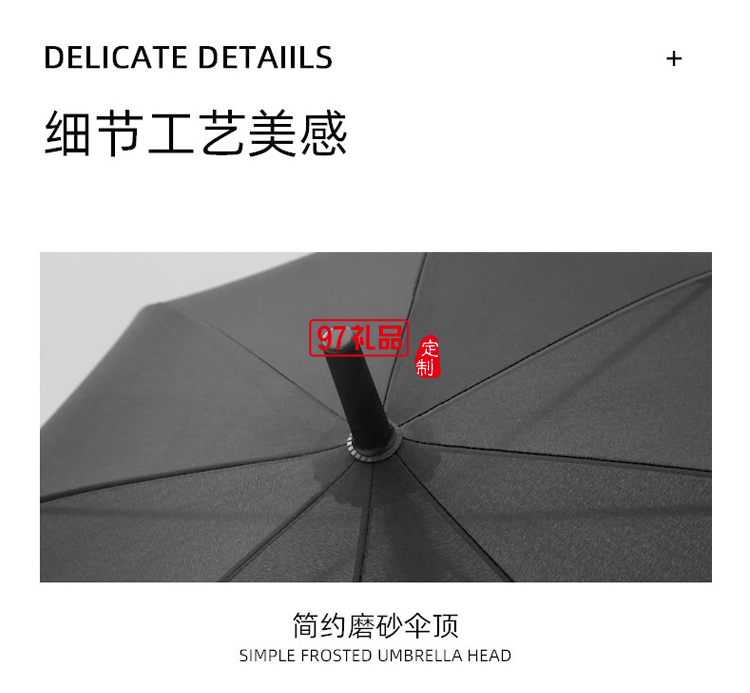 全自動(dòng)折疊雨傘長(zhǎng)柄晴雨兩用