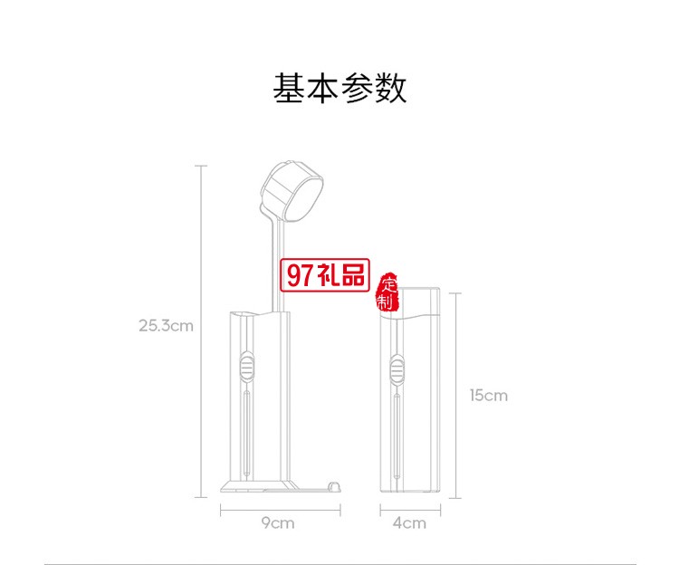 便攜式護眼學習臺燈充電寶