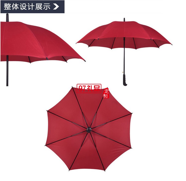 8雙股純色晴雨傘商務(wù)禮品傘 可印logo定制公司廣告禮品