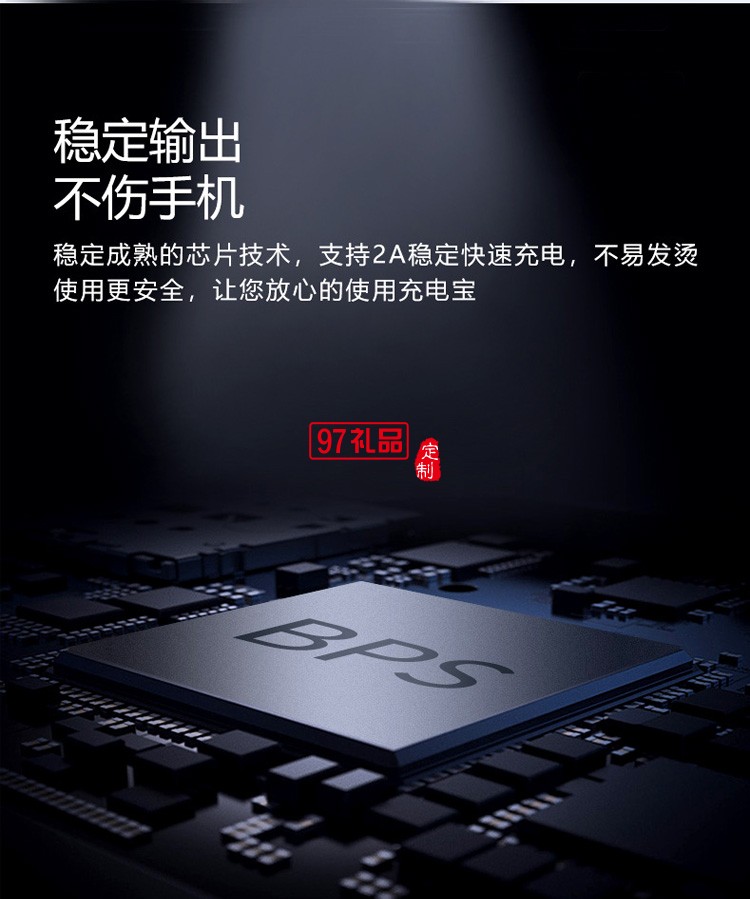 創(chuàng)意便攜手提包背夾充電寶4000mAh