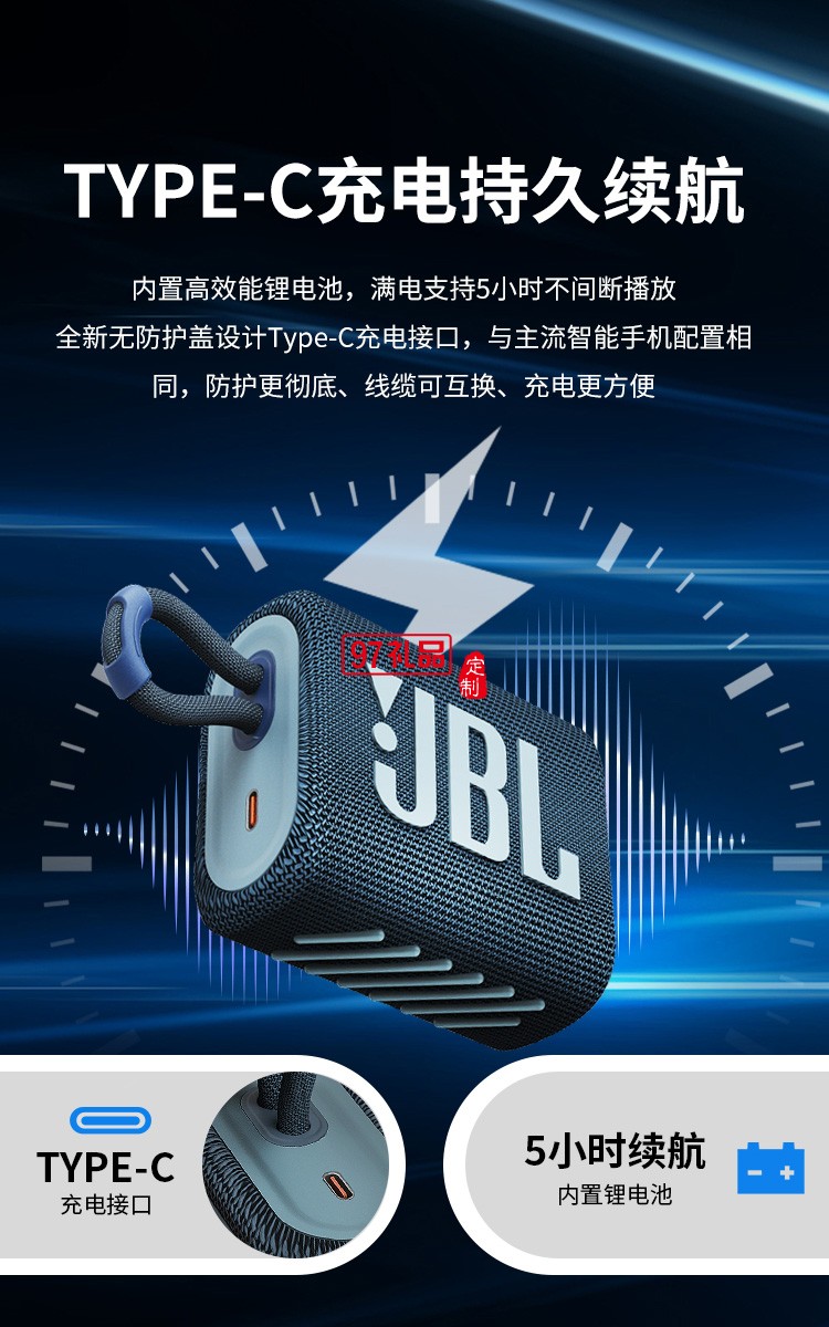 JBLGO3音樂金磚三代 便攜式藍牙音箱 低音炮 戶外音箱 迷你