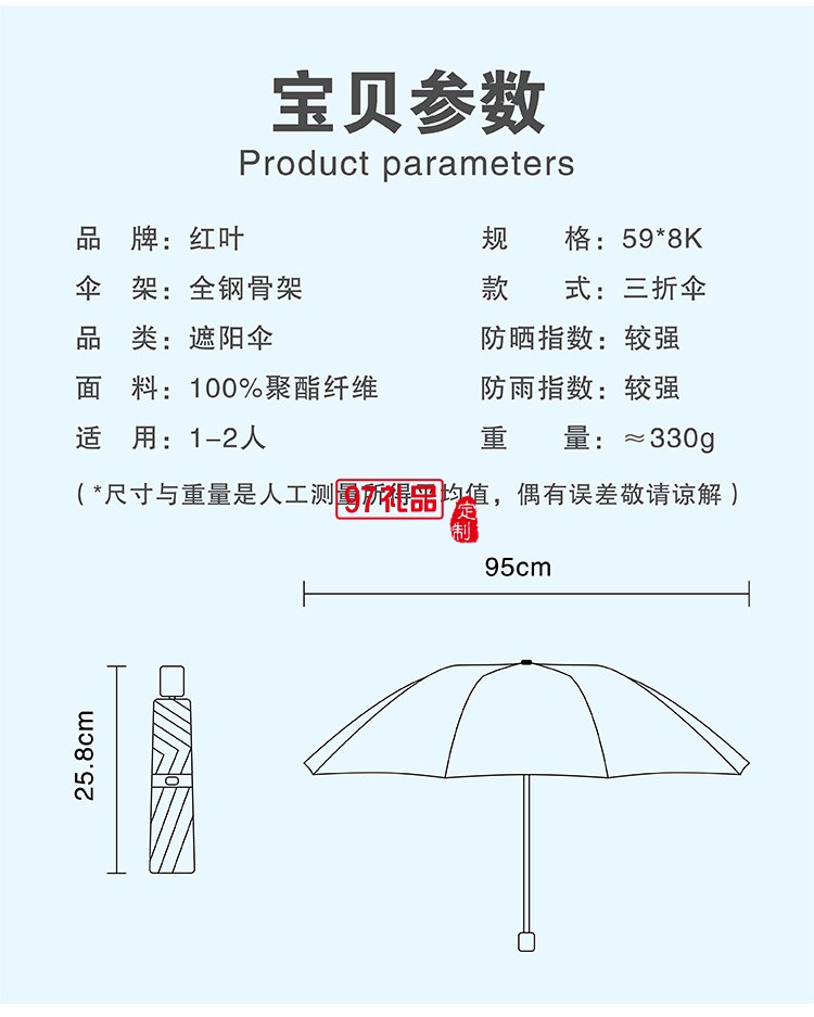 可愛(ài)便攜防曬防紫外線遮陽(yáng)女士晴雨兩用傘