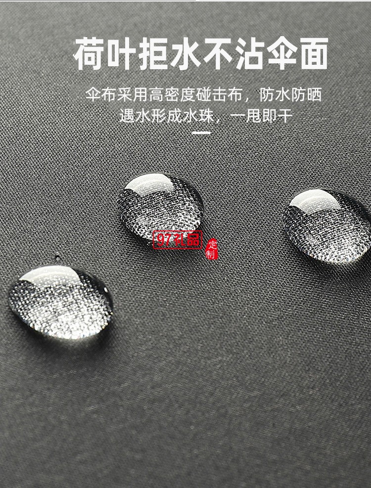 高爾夫傘長柄商務雨傘禮品傘加大印logo