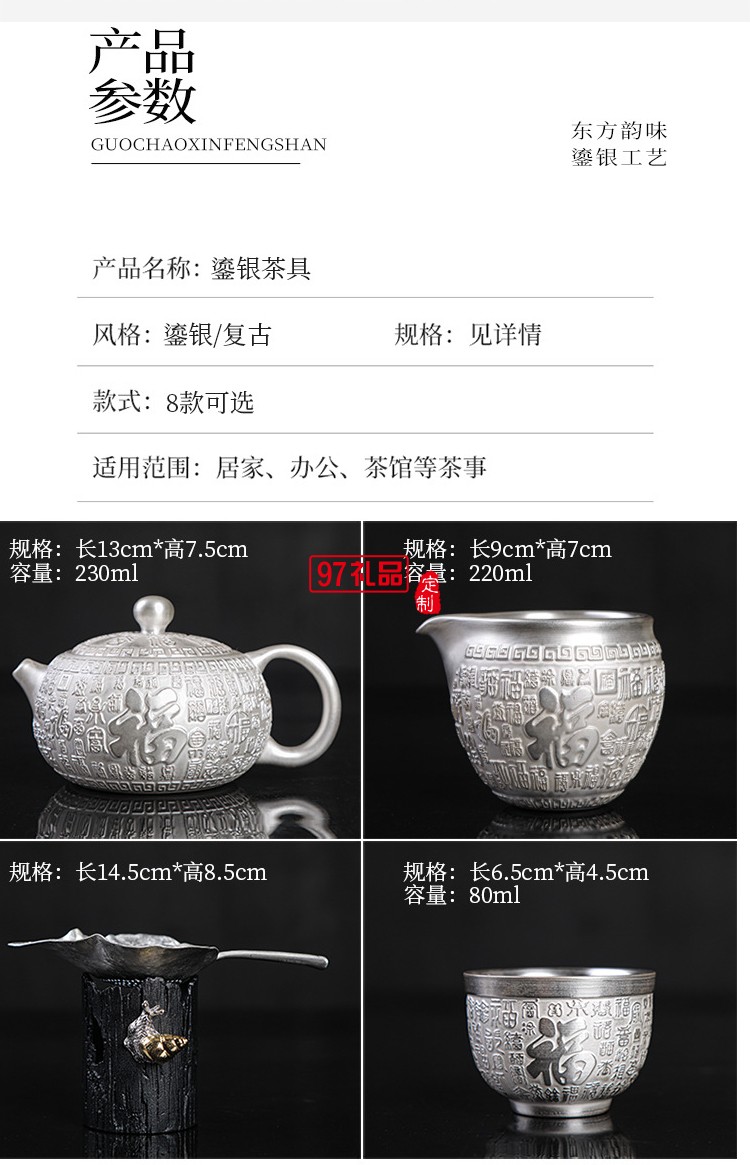 999鎏純銀功夫茶具套裝 家用簡(jiǎn)約百福陶瓷茶壺蓋茶杯自動(dòng)銀茶具