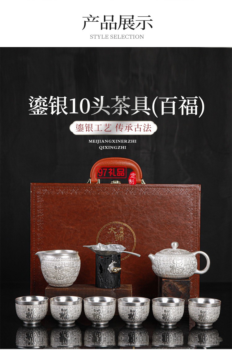 999鎏純銀功夫茶具套裝 家用簡(jiǎn)約百福陶瓷茶壺蓋茶杯自動(dòng)銀茶具