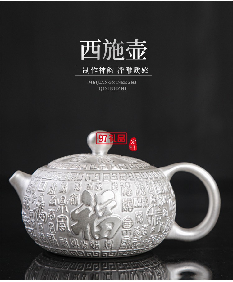 999鎏純銀功夫茶具套裝 家用簡(jiǎn)約百福陶瓷茶壺蓋茶杯自動(dòng)銀茶具