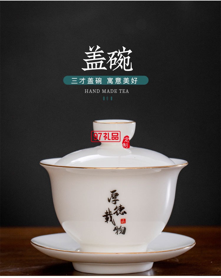 羊脂玉禮品茶具套裝禮盒裝創(chuàng)意功夫茶具伴手禮