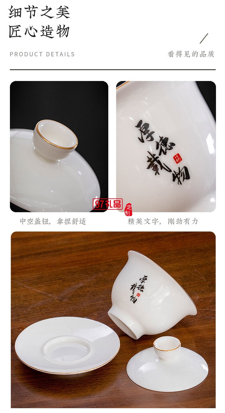 羊脂玉禮品茶具套裝禮盒裝創(chuàng)意功夫茶具伴手禮