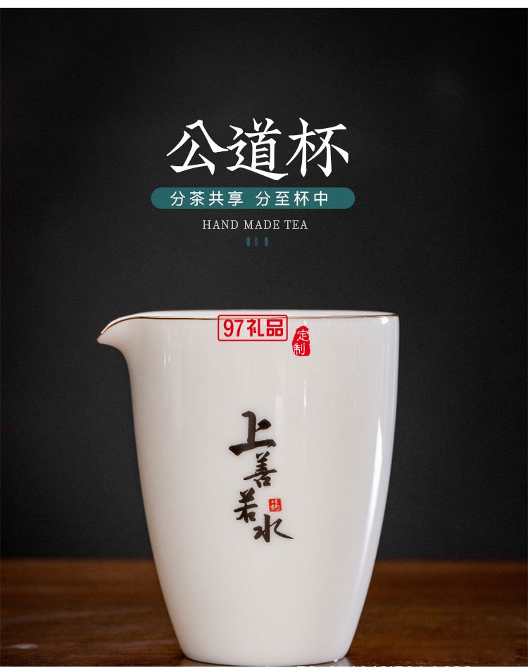 羊脂玉禮品茶具套裝禮盒裝創(chuàng)意功夫茶具伴手禮