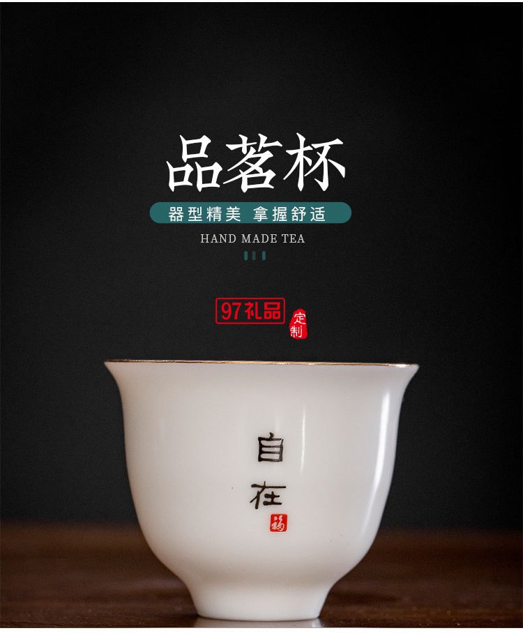 羊脂玉禮品茶具套裝禮盒裝創(chuàng)意功夫茶具伴手禮