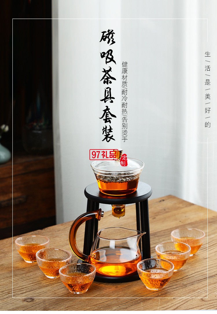 手作宮燈茶具套裝磁吸出水泡茶器玻璃懶人功夫半自動(dòng)沖茶器