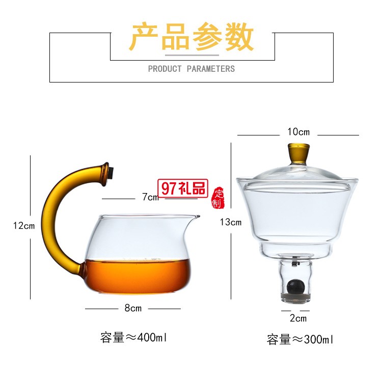 手作宮燈茶具套裝磁吸出水泡茶器玻璃懶人功夫半自動(dòng)沖茶器