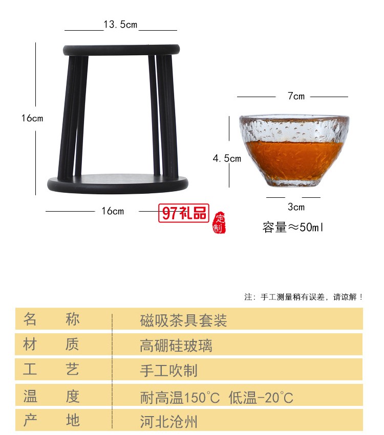 手作宮燈茶具套裝磁吸出水泡茶器玻璃懶人功夫半自動(dòng)沖茶器