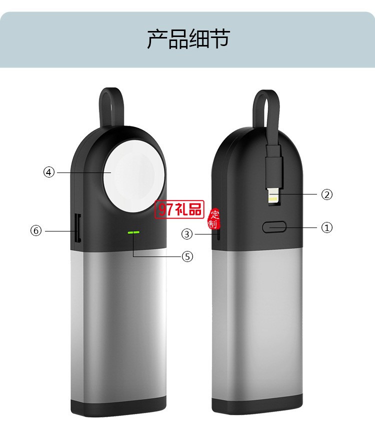 中國工商銀行定制 自帶線三合一無線充電寶 小巧便攜