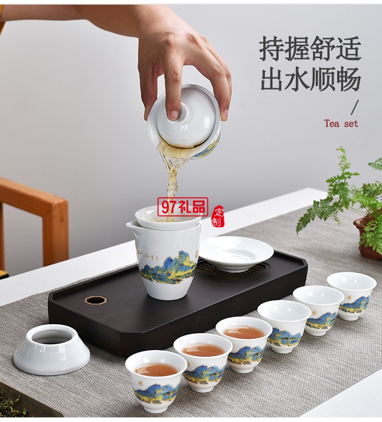 國潮陶瓷功夫茶具套裝隨手禮伴手禮公司年會活動開業(yè)紀念禮品