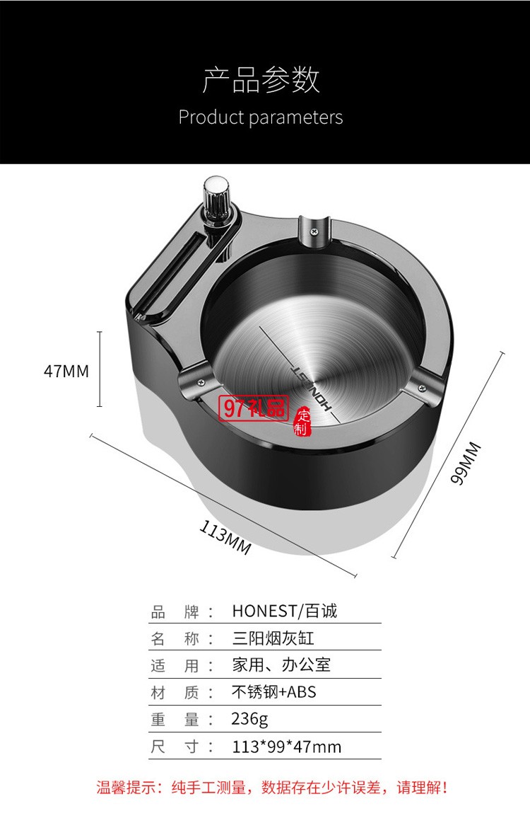 萬(wàn)次火柴煙缸金屬不銹鋼個(gè)性煙灰缸定制LOGO