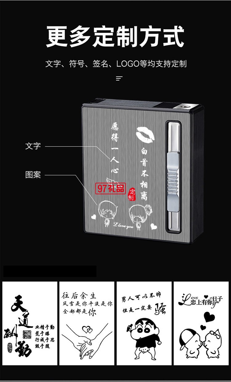 直沖單火20支粗煙煙盒 香煙盒 防風(fēng)直沖打火機(jī)