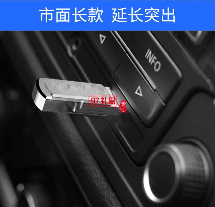 創(chuàng)意迷你車載u盤 隱形小巧4-64GB