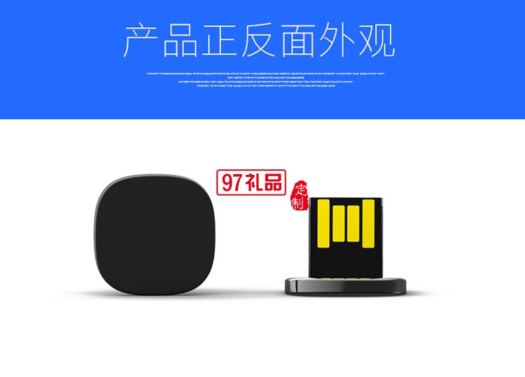 創(chuàng)意迷你車載u盤 隱形小巧4-64GB