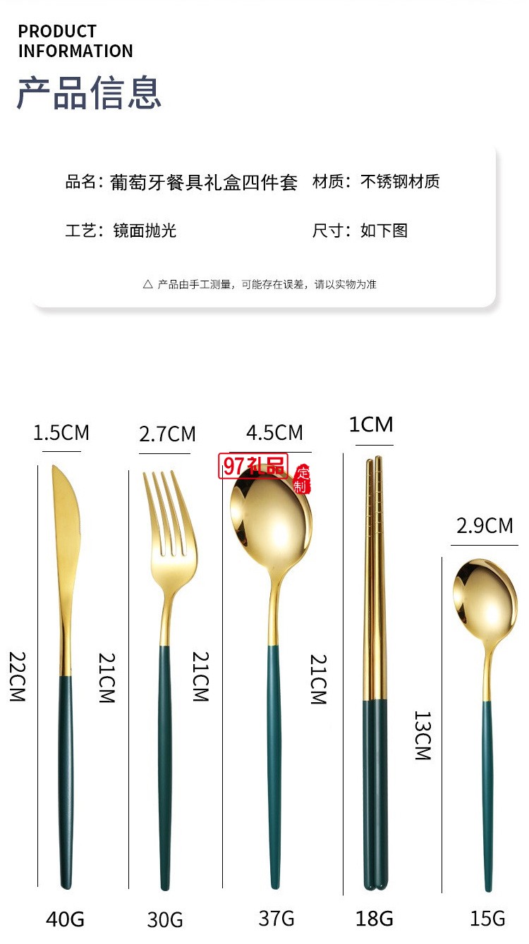 不銹鋼餐具24件套裝1010四主件刀叉勺跨境禮盒套裝