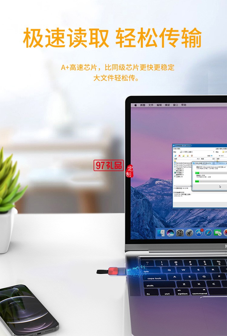 可加密 高速穩(wěn)定兼容性高 車載存儲U盤