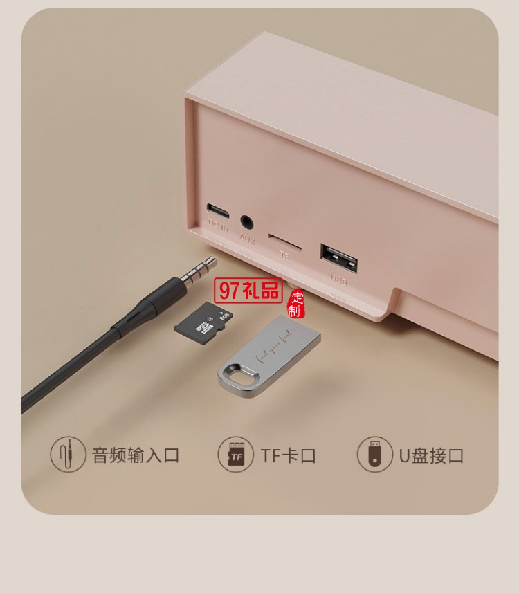 桌面藍牙音響桌面臺式機長條復古音箱 家用網(wǎng)課音響便戶外攜出行