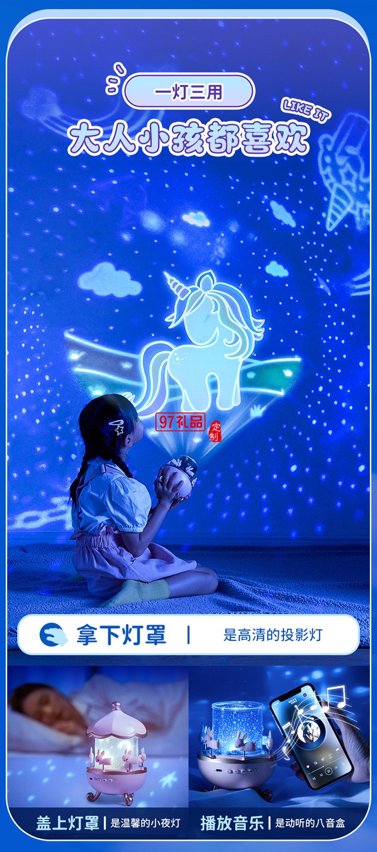 臥室滿天星星空投影燈床頭led生日星光投影星空燈女生禮物