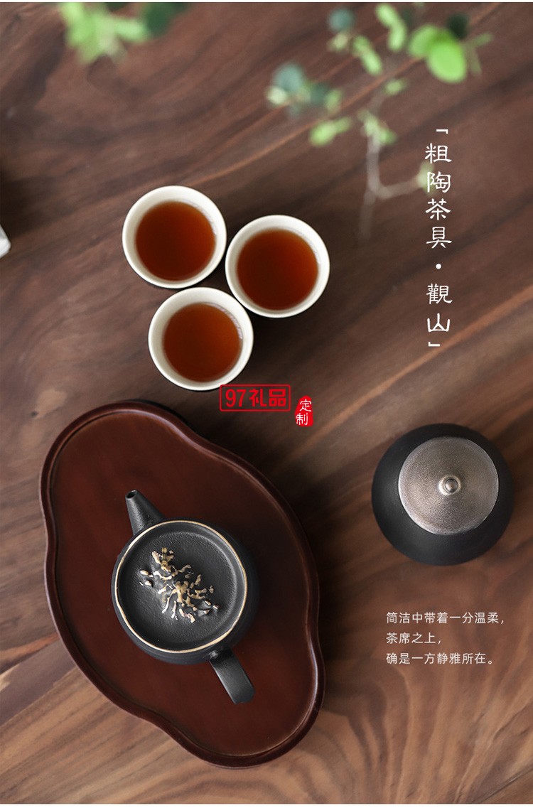 德化陶瓷創(chuàng)意觀山茶具套裝粗陶便攜旅行茶具配茶盤商務(wù)禮品