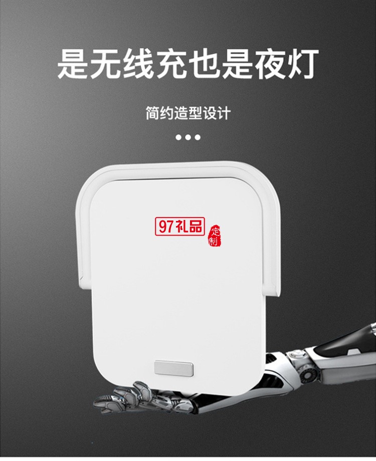 無線充電器手機支架多功能氛圍燈