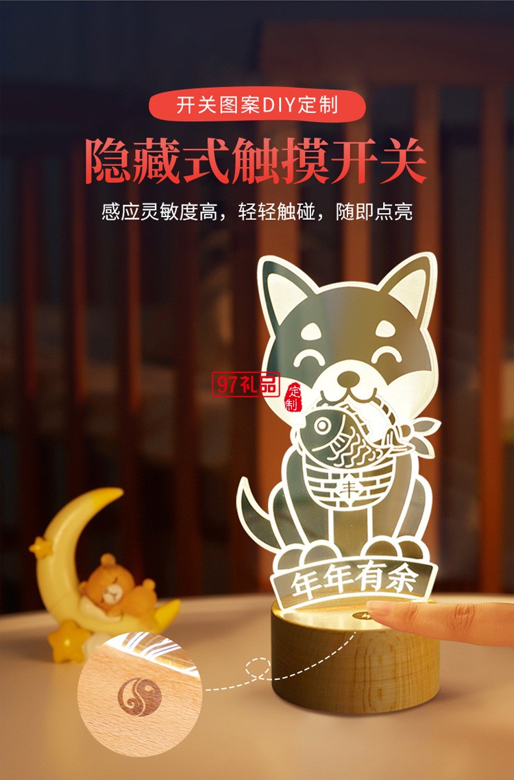 文創(chuàng)定制小夜燈景點(diǎn)景區(qū)旅游建筑紀(jì)念品