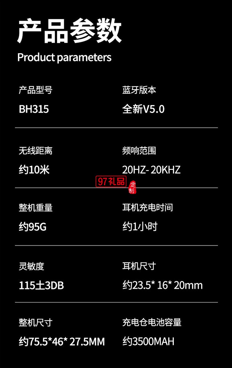 TWS入耳式立體聲運(yùn)動(dòng)跑步 無線藍(lán)牙耳機(jī)降噪