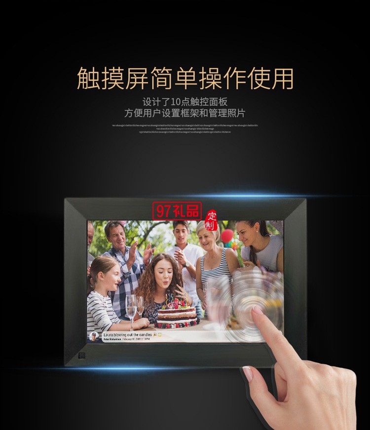 云相框wifi高清數(shù)碼相框電子相冊