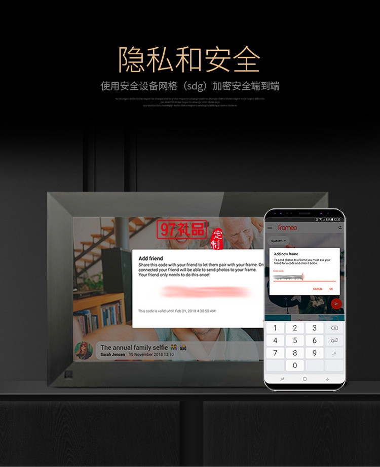 云相框wifi高清數(shù)碼相框電子相冊