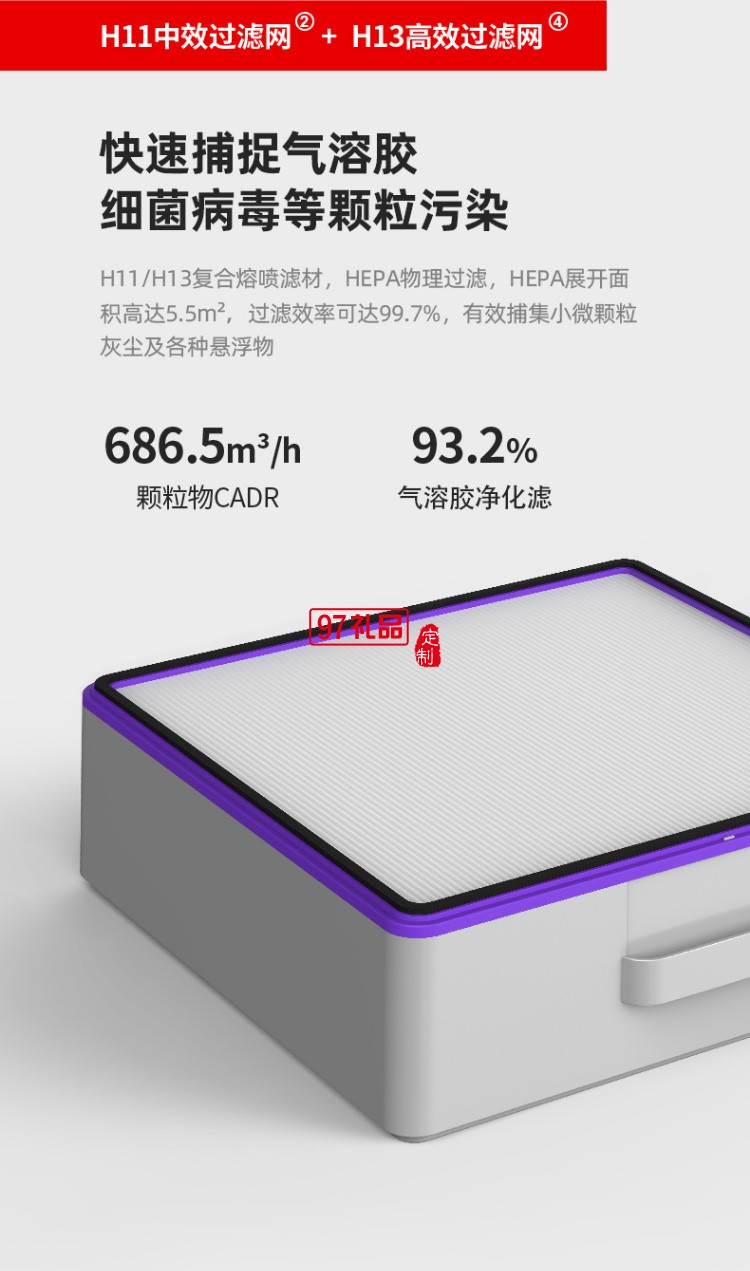 西屋(Westinghouse)空氣凈化器家用除甲醛除霧霾凈化加濕智能